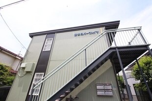 富士見パ－クハイツの物件外観写真
